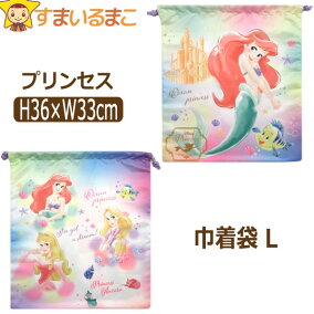 楽天市場 巾着袋 キャラクター オーロラ姫 人気ランキング1位 売れ筋商品