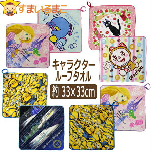 j̎q ̎q LN^[ [vt ^I O 2Zbg 33×33cm h~ƃWW ~jIƃVJZ ^LV[hTƃvcF vcFƃ~jI set0901 lR