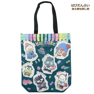 ̎q LN^[ A4 g[gobO }CfB Vi[ n[LeB N~ TIL ͂҂Ԃ b0560 Sanrio TI q  Jo ΂  obO obN g[g