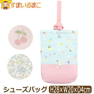 㗚 V[YobO ̎q Lg ؑ֕059 `F[ t[ ACXN[ b0592 q LbY WjA V[YobN V[Y C C C LgV[Yo