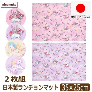  `}bg 35 25 { 2 Zbg qp ۈ牀 ct̎q j̎q LbY yKTX jR[   N[ set1292 nicomako jR}R lR|Xւ͑ `NX 