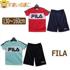 FILA キッズ ジャージ 半袖 上下 セット 女の子 Tシャツ ハーフパンツ 130cm 140cm 150cm 160cm 23レッド 32ミント J2412 フィラ ネコポス便は送料無料♪ 子供服 ジュニア 半袖 半T吸汗速乾 2点セット セットアップ