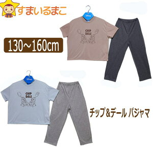 y݌Ɍz pW} LbY ̎q `bvf[  pW} 130cm 140m 150cm 160cm 0300x[W 8000TbNX 151-104021 Disney fBYj[ lR|Xւ͑ q LbY WjA ㉺