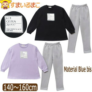 y݌Ɍz q pW} N  Y{ ㉺ Zbg [EFA ̎q 140cm 150cm 160cm ubN x_[ 26563 }eAu[rX q ̎q WjA ZbgAbv 