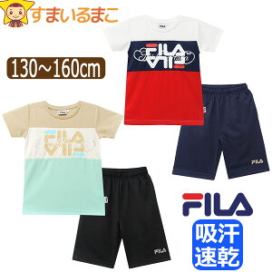󂠂 FILA LbY W[W  ㉺ Zbg z bV ̎q TVc n[tpc 130cm 140cm 150cm 160cm J2712 tB [ւ͑ q WjA TVc Zp T 2_