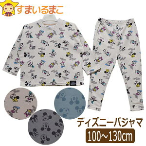 pW} LbY j̎q ̎q fBYj[  pW} 100cm 110cm 120cm 130cm AC{[ x[W 0312`R[ 8012TbNX 151-108001 151-108000 Disney [ւ͑ q ㉺Zbg i