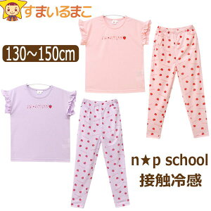 󂠂 q pW}  Y{  ڐG⊴ ㉺ Zbg LbY WjA ̎q 130cm 140m 150cm 1099sN 9099x_[ 776-694006 np school jRv` XN[ [ւ͑ q