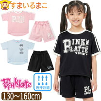 楽天市場】150cm ピンクラテの通販