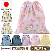 楽天市場】パープル 紫（巾着袋｜バッグ・ランドセル）：キッズ 
