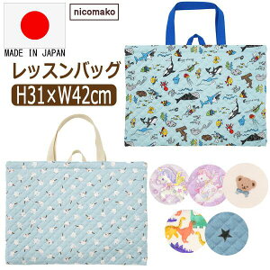 󂠂 bXobO LeBO ̎q j̎q { ɂZ[vt jR[   V}GiK N} ĈȂ b0568 nicomako jR}R [ւ͑ q 