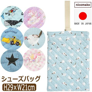 󂠂 㗚 wZ TCY { Lg V[YobO w ̎q j̎q 052 jR[ }[u MK V}GiK N}  b0569 nicomako jR}R [ւ͑ 