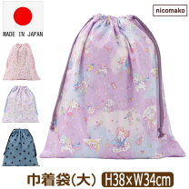 楽天市場】ユニコーン 巾着の通販