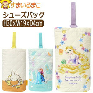 y݌Ɍz 㗚 V[YobO Lg LN^[ ̎q L070 AiƐ̏ ~btB[ vcF b0633 miffy fBYj[ q LbY WjA V[YobN V[