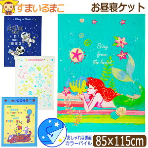 󂠂 QPbg ^IPbg LN^[ ۉH j̎q ̎q 80×115cm ~bL[ hih [~ vZX AG v[ k1185 [ւ͑ q ǂ LbY 