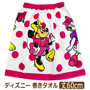 bv^I LbY 60cm fBYj[ LN^[ ~bL[ ~j[ ̎q j̎q ^I 60cm 221107954 221107955 [ւ͑ q WjA bvoX^I v[ C XC