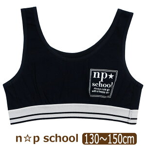 ���� ���̎q �n�[�t�g�b�v �X�|�[�c �u�� �m�����C���[ �C���i�[ �L�b�Y �W���j�A 130cm 140cm 150cm 776690284 776690285 h0145 �j�R�v�` �X�N�[�� �l�R�|�X�ւ͑������� ����d ���� �X�|�[�c�u���W���[