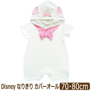 fBYj[ Ȃ肫 p[X Jo[I[   LN^[ v[ eBK[ }[ 70cm 80cm 215102618 215102617 215102619 Disney lR|Xւ͑ xr[ xr[ Ԃ j