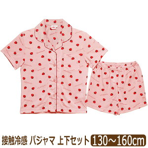 q pW} [EFA OJ  V[gpc ڐG⊴ ㉺ Zbg LbY WjA ̎q 130cm 140m 150cm 160cm 776-694007 jRv` lR|Xւ͑ q ZbgAbv TV