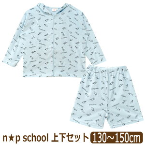 ysale Z[z q pW} [EFA XC[c  p[J[ V[gpc z pCn ㉺ Zbg LbY WjA ̎q 130cm 140cm 150cm 776-694001 jRv` XN[ z