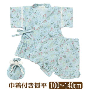 y݌Ɍz r Вt ԕ ㉺ Zbg ̎q 100cm 110cm 120cm 130cm 140cm L275034 Ampersand ApTh [ւ͑ q LbY WjA  OJ ㉺Zbg 3_Zbg 