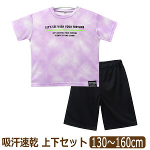 󂠂 W[W LbY  ㉺ Zbg z ̎q TVc n[tpc 130cm 140cm 150cm 160cm 742073 up[Y [ւ͑ q WjA TVc Y{ T 2_Zb