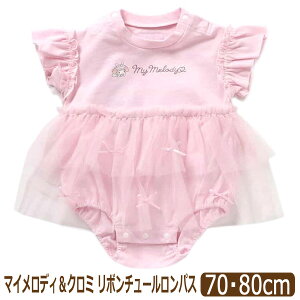 yiz p[X Jo[I[  `[t LN^[ }C }CfB N~ xr[ Ԃ ̎q 70cm 80cm L233075 Ampersand ApTh Sanrio TI q x