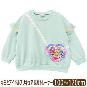 �L�~�ƃA�C�h���v���L���A �� ���� �g���[�i�[ �|�V�F�b�g�� �`���[���t�� ���̎q �L�b�Y �����g���[�i�[ 100cm 110cm 120cm EG8917 BANDAI �o���_�C �v���L���A�V���[�Y ���[���ւ͑������� �q���� 