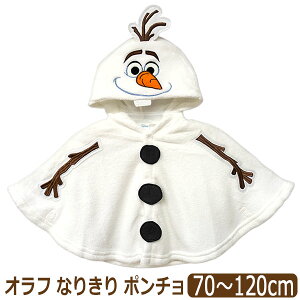 It AiƐ̏ Ai Ȃ肫 P[v |` LbY xr[ j̎q ̎q  LN^[ 70`80cm 80`95cm 100`120cm j5972 Disney fBYj[ [ւ͑ q xr