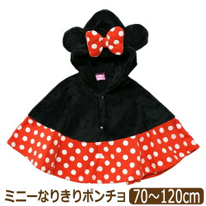 ~j[ Ȃ肫 P[v |` LbY xr[ ̎q 70`80cm 80`95cm 100`120cm ~j[ j5973 Disney fBYj[ [ւ͑ q Ԃ }g  LN^[ ~j[}E