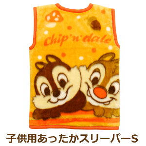 X[p[ `bvƃf[ ѕz xXg  LN^[ STCY 35×50cm Disney fBYj[ [ւ͑ q LbY xr[ Ԃ j̎q ̎q ₷݃xXg 