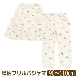 yiz pW}  ㉺ Zbg { ڕ LbY xr[ ̎q 90cm 100cm 110cm L458184 Ampersand ApTh [ւ͑ q Ԃ iCgEFA 2_Zbg 