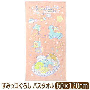 ݂R炵 oX^I LN^[ ^I ̎q 60×120cm 肩 悿悿xr[ SG200PP k0347 TGbNX ݂炵 [ւ͑ q ǂ LbY WjA 100