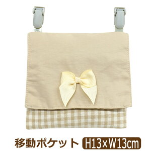 ړ|Pbg }`|Pbg tbv^Cv ̎q Nbvt t|Pbg `FbN n hbg k0623 lR|Xւ͑ q LbY WjA |[` Nbvt Cws 