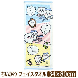  ^I tFCX^I LN^[ RۖhLH n`  34×80cm k1196 lR|Xւ͑ q LbY X|[c^I 100% Rbg pC X|[c @ @