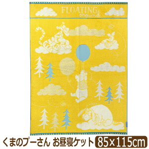 QPbg ^IPbg LN^[ fBYj[ ^I 唻 ܂̃v[ j̎q ̎q 85×115cm k1285 Disne [ւ͑ q ǂ LbY WjA pC WJ[h 10