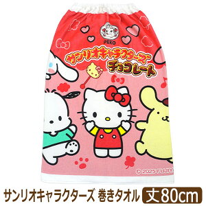 bv^I LbY 80cm TI yR `R[g ^I 80cm 100% ̎q 2855047 LN^[ [ւ͑ q WjA bvoX^I }L^I v[ C