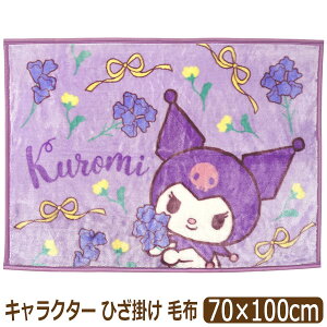 N~ }I J[rB Ђ| LN^[ }C[  ӂӂ ѕz y Đ|GXe 70×100cm k1349 TI [ւ͑ q LbY WjA  ӂ u