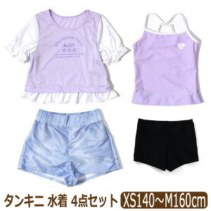 yiz ̎q  ^Lj 4_ Zbg Zp[g ptX[uT V[p XS140cm S150cm M160cm A3GG054 ALGY AW[ z֑ q  LbY 4_Zbg uh eB