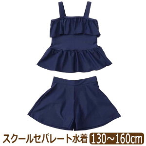 XN[ ̎q q w Zp[g^ ^Lj  t Ci[pct Lbgpc 130cm 140cm 150cm 160cm L276135 Ampersand ApTh q WjA Zp[g ㉺ 