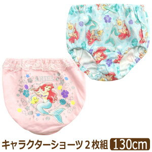  ̎q V[c pc fBYj[ LN^[ 2 Zbg 130cm AG set0751 Disney fBYj[vZX lR|Xւ͑ q LbY WjA 2g Ci[ A_[EF