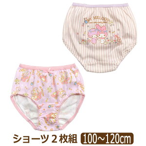  ̎q LN^[ V[c 2 Zbg 100cm 110cm 120cm x Ɩb 101C񂿂 }CfB set0927 fBYj[ TI lR|Xւ͑ q LbY WjA Ci[