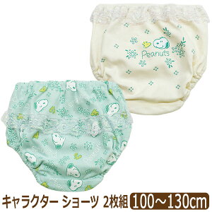  ̎q V[c pc LN^[ 2 Zbg Xk[s[ vcF AG 100cm 110cm 120cm 130cm set1103 PEANUTS s[ibc Disney fBYj[ vZX lR|Xւ͑ q 