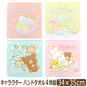 ݂R炵 bN} nh^I 4 Zbg LN^[ ^I ̎q 34×35cm set1240 TGbNX [ւ͑ q ǂ LbY WjA 4g ^InJ` n