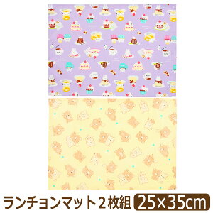  `}bg 35 25 { 2 Zbg qp ۈ牀 ct ̎q LbY 25×35cm jR[ }[u t[cTh XC[c N} set1242 nicomako jR}R lR|Xւ͑