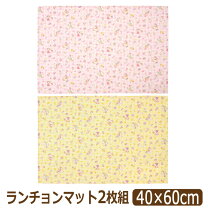 楽天市場】さくらんぼ（ランチョンマット｜キッズ用食器）：食器 