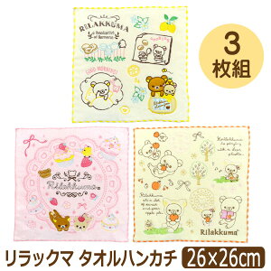 bN} ^InJ` 3 Zbg hJ LN^[ 26×26cm set1316 [ւ͑ q ǂ LbY WjA nJ`^I ^I ~j^I nh^I 100% pC