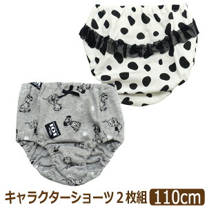 ysale Z[z  ̎q LbY LN^[ V[c 2 Zbg 110cm 101C񂿂 vcF set1321 Disney fBYj[ [ւ͑ q LbY WjA Ci[ pc 2