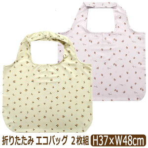 yiz GRobO ܂肽 傫 e RpNg 2 Zbg M ̎q C`S  L366903 Ampersand ApTh lR|Xւ͑ 2_Zbg Jo  obO obN 