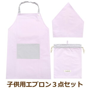 Gv Op В Zbg q LbY ̎q j̎q 3_Zbg ǂ S n Vv zFؑ 100`120cm 130`160cm KD-5 KD-1 set1430 lR|Xւ͑ WjA St  H