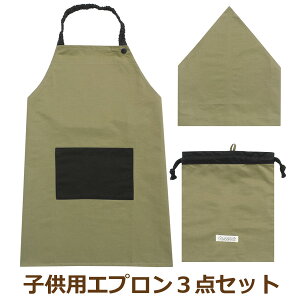 Gv Op В Zbg q LbY ̎q j̎q 3_Zbg ǂ S n Vv zFؑ 100`120cm 130`160cm KD-5 KD-1 set1430 lR|Xւ͑ WjA St  H